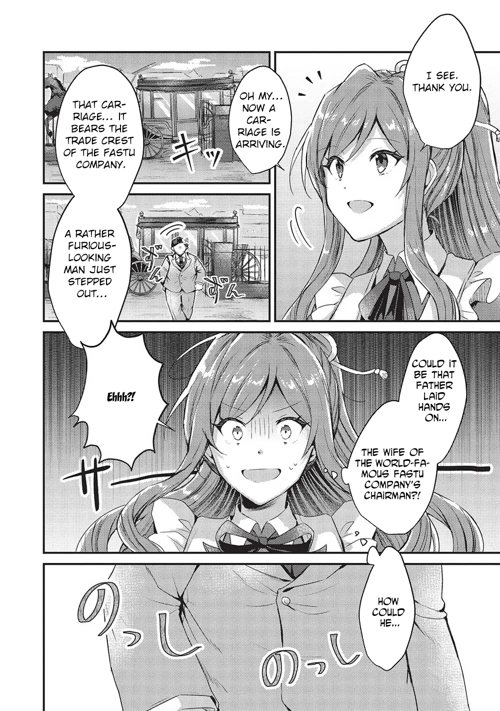 The Slime Duke and the Fallen Noble Lady’s Surprisingly Happy Engagement Chapter 3 Page 6